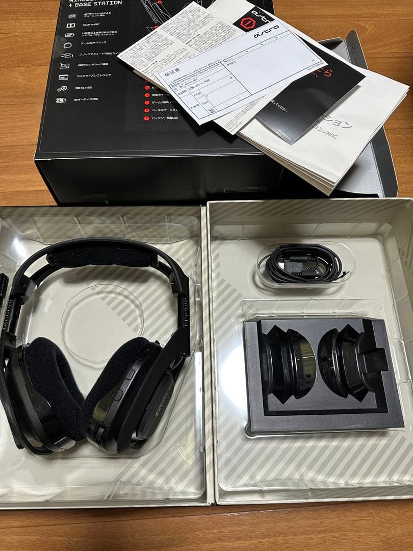 Astro A50 ワイヤレスヘッドセット + ベースステーション