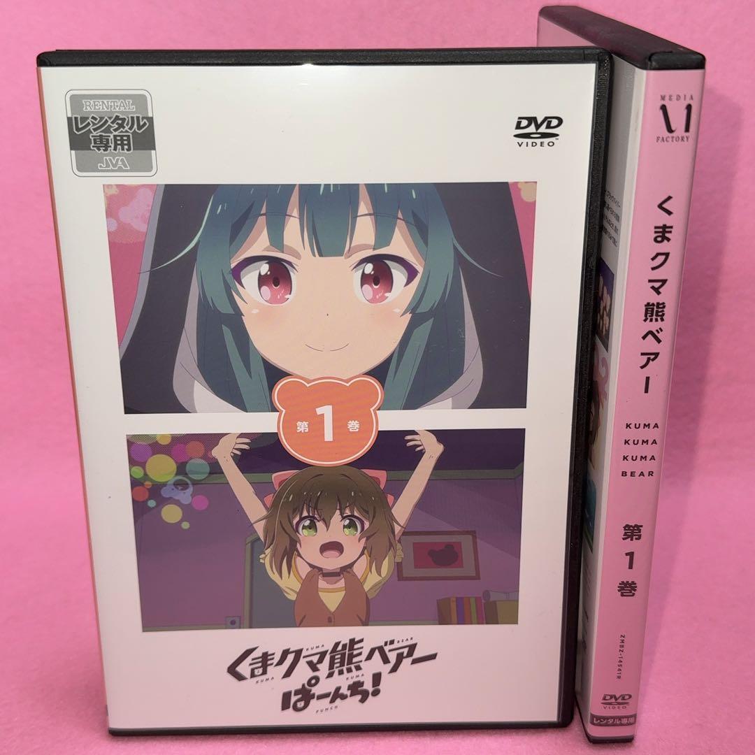 新品ケース有 くまクマ熊ベアー ぱーんち 全12巻セット