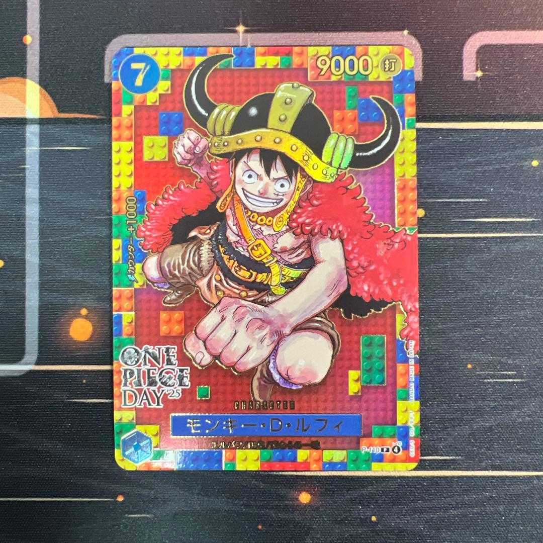 ONE PIECE DAY 25 モンキー・D・ルフィカード　110