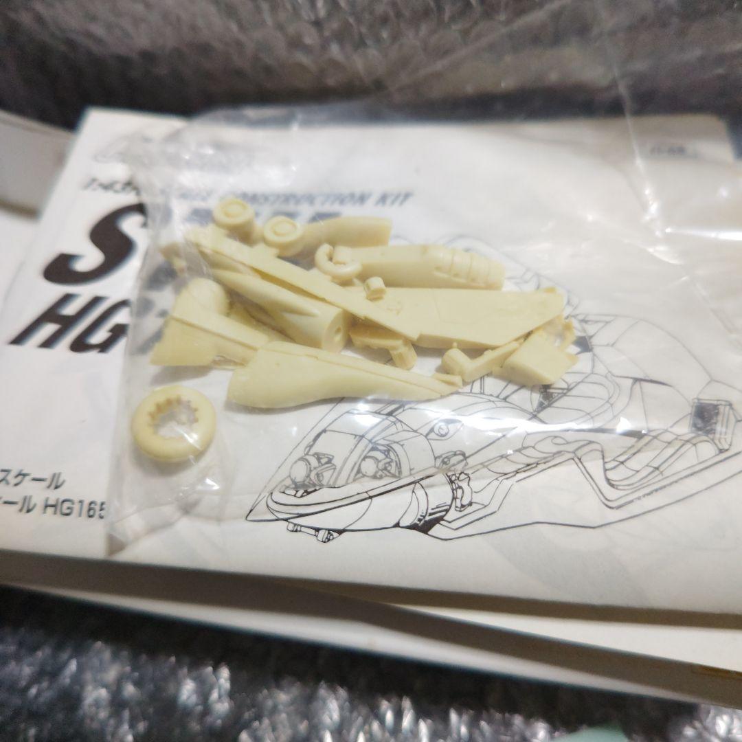 WAVE　サイバーフォーミュラ　シュティール　HG165　ガレージキット　未組立