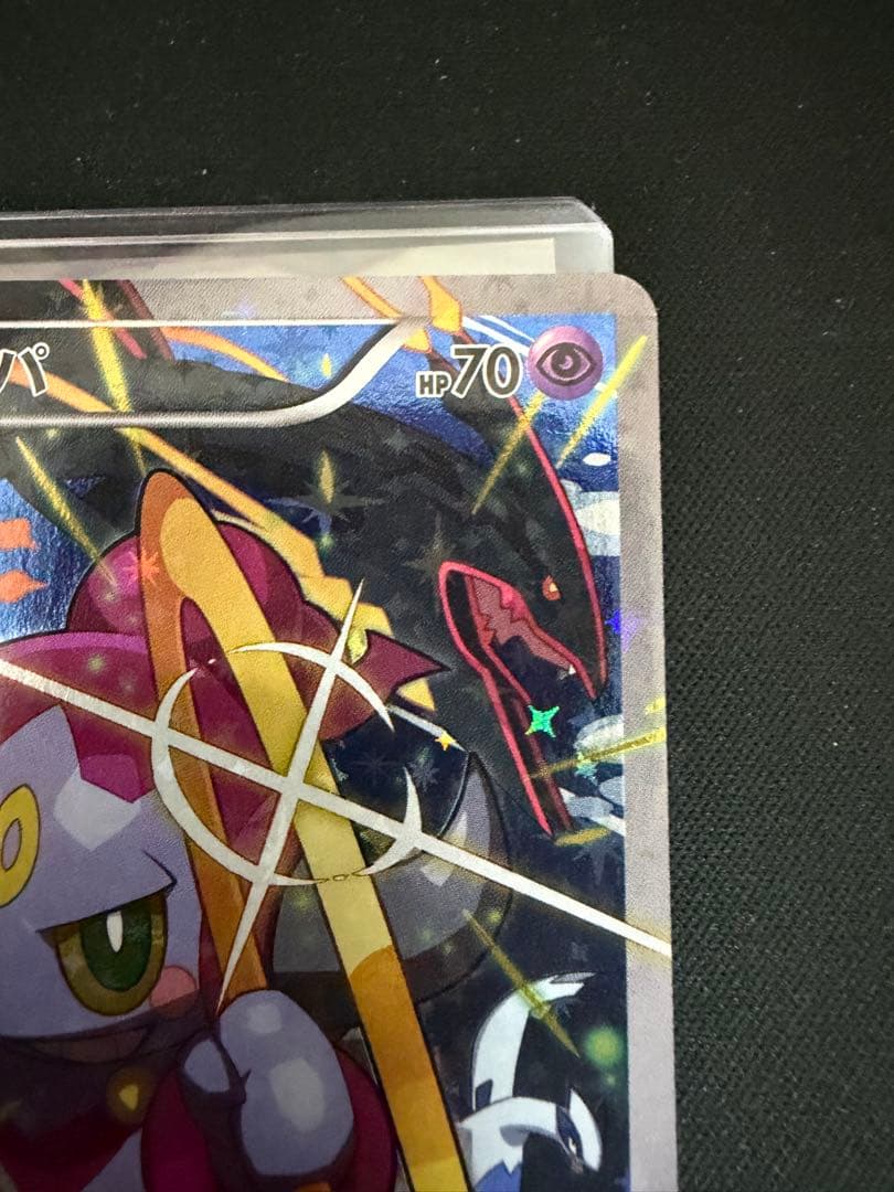 フーパ：光輪の超魔神 フーパ 入場者プレゼント PROMO 155/XY-P