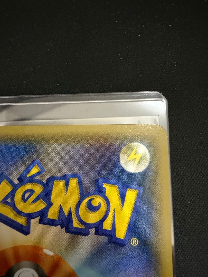 フーパ：光輪の超魔神 フーパ 入場者プレゼント PROMO 155/XY-P