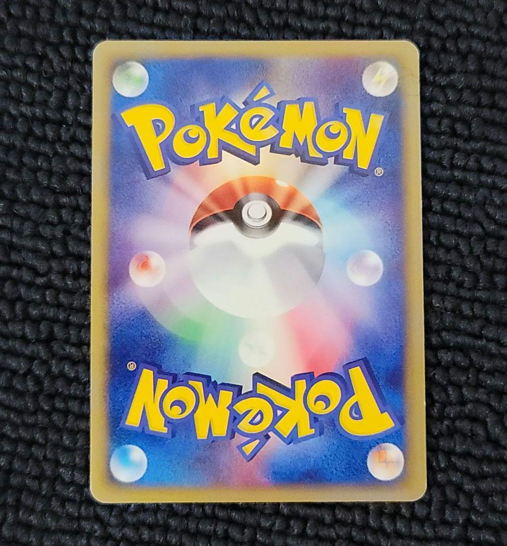 サンダー カードe 038/092 地図にない町