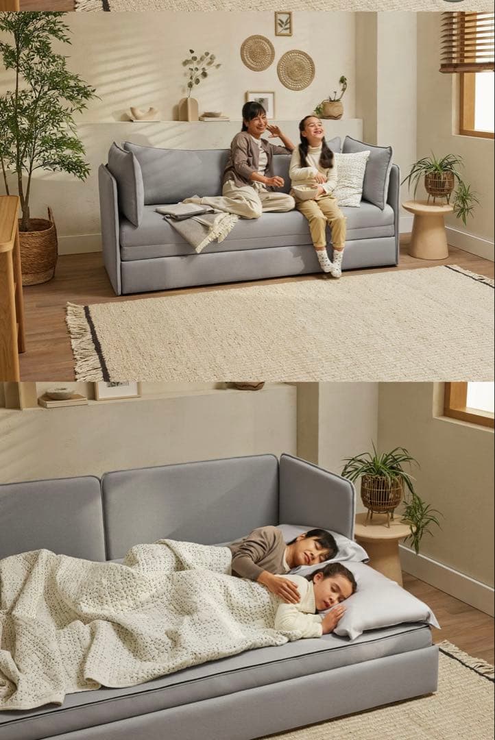 8/8まで専用　美品【使用期間半年】コアラソファーベッド BOXY