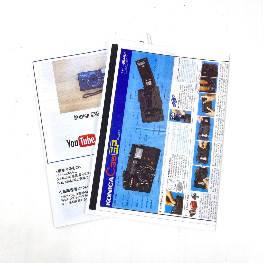 【作動保証1ヶ月】　整備済、完動品/ コニカ Konica C35 EF