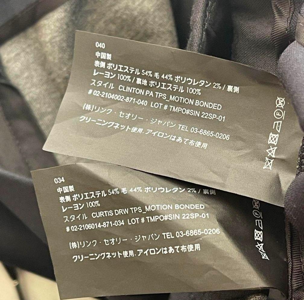 【美品】 Theory メンズスーツ ジャージー素材 セットアップ ネイビー