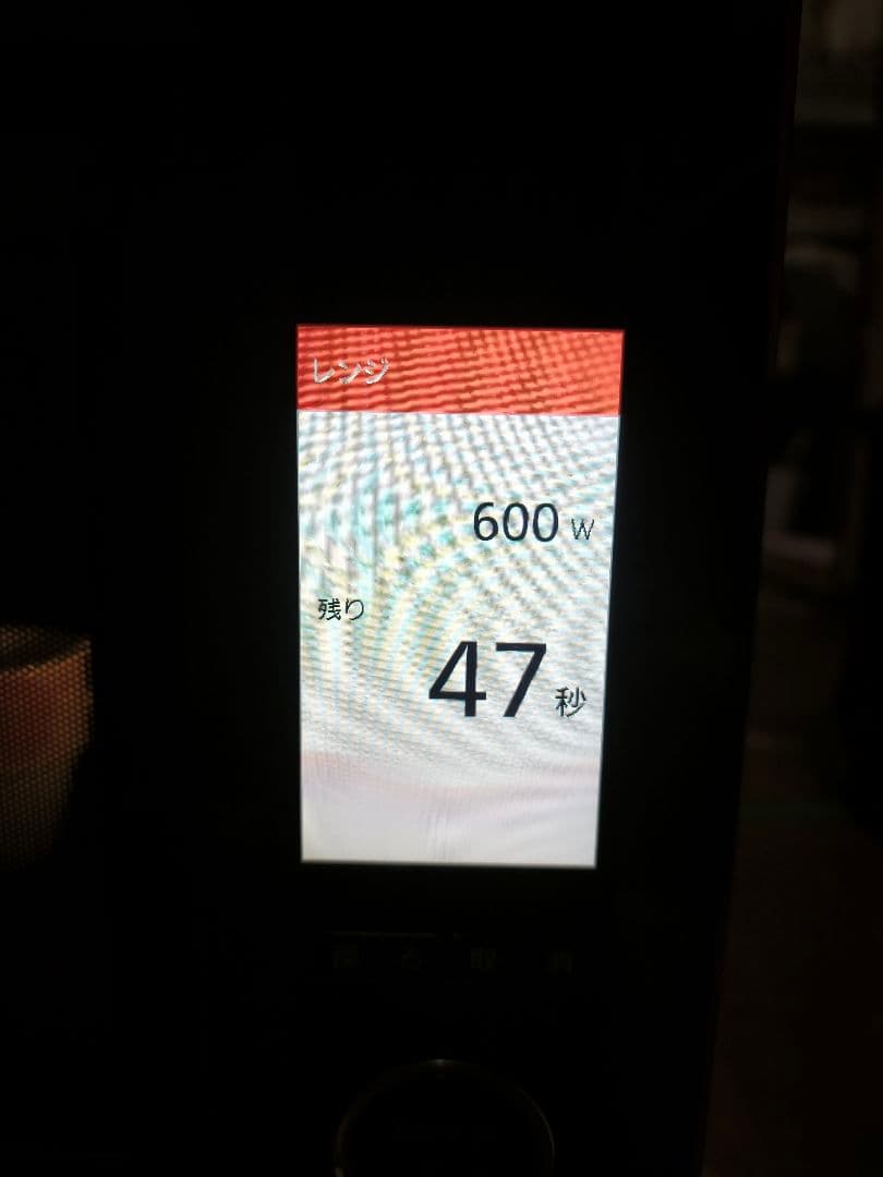 最高級モデル 美品 パナソニック Bistro NE-BS1400 動作確認済み