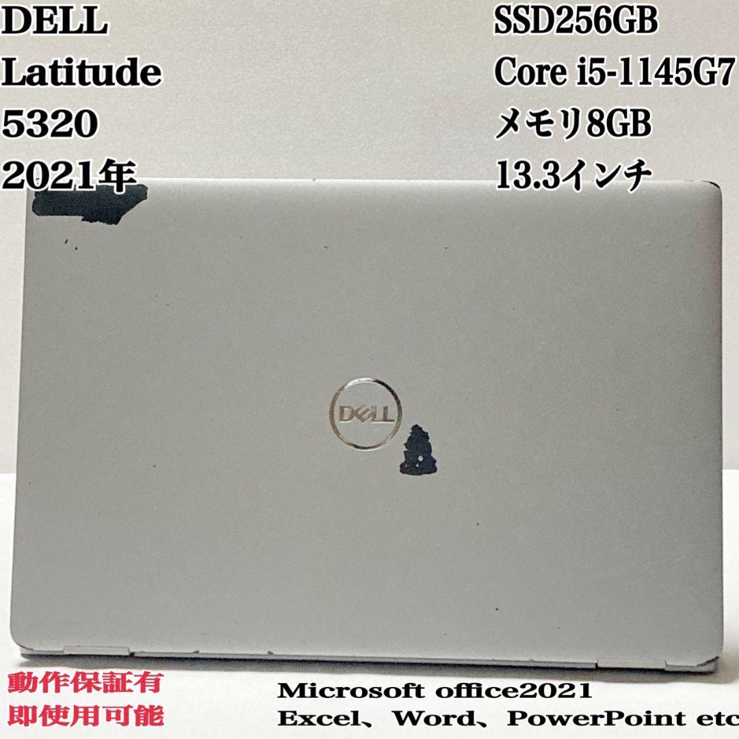 DELL Latitude i5 11世代 SSD256GB パソコンPC