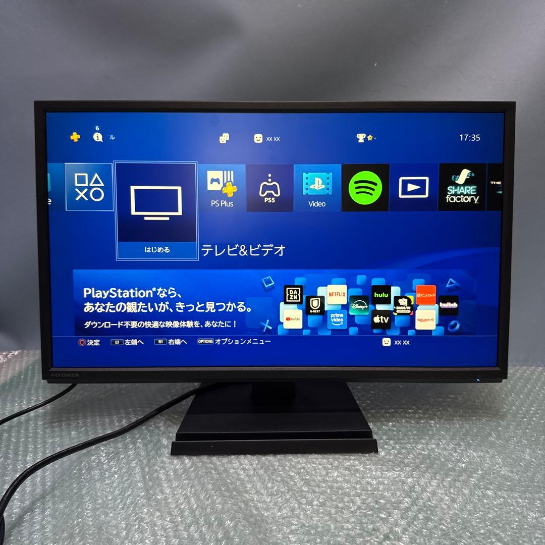 LCD-AH241XDB-B 23.8インチ ゲーミングモニター