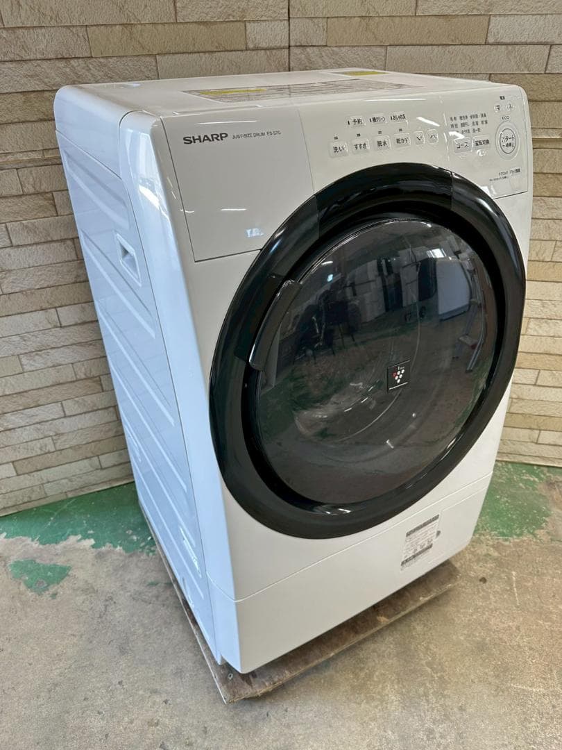 大阪送料無料★3か月保障付き★2022年★ES-S7G-WR★IS-1188