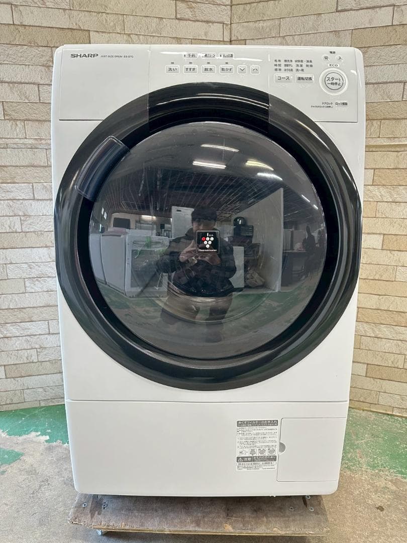 大阪送料無料★3か月保障付き★2022年★ES-S7G-WR★IS-1188