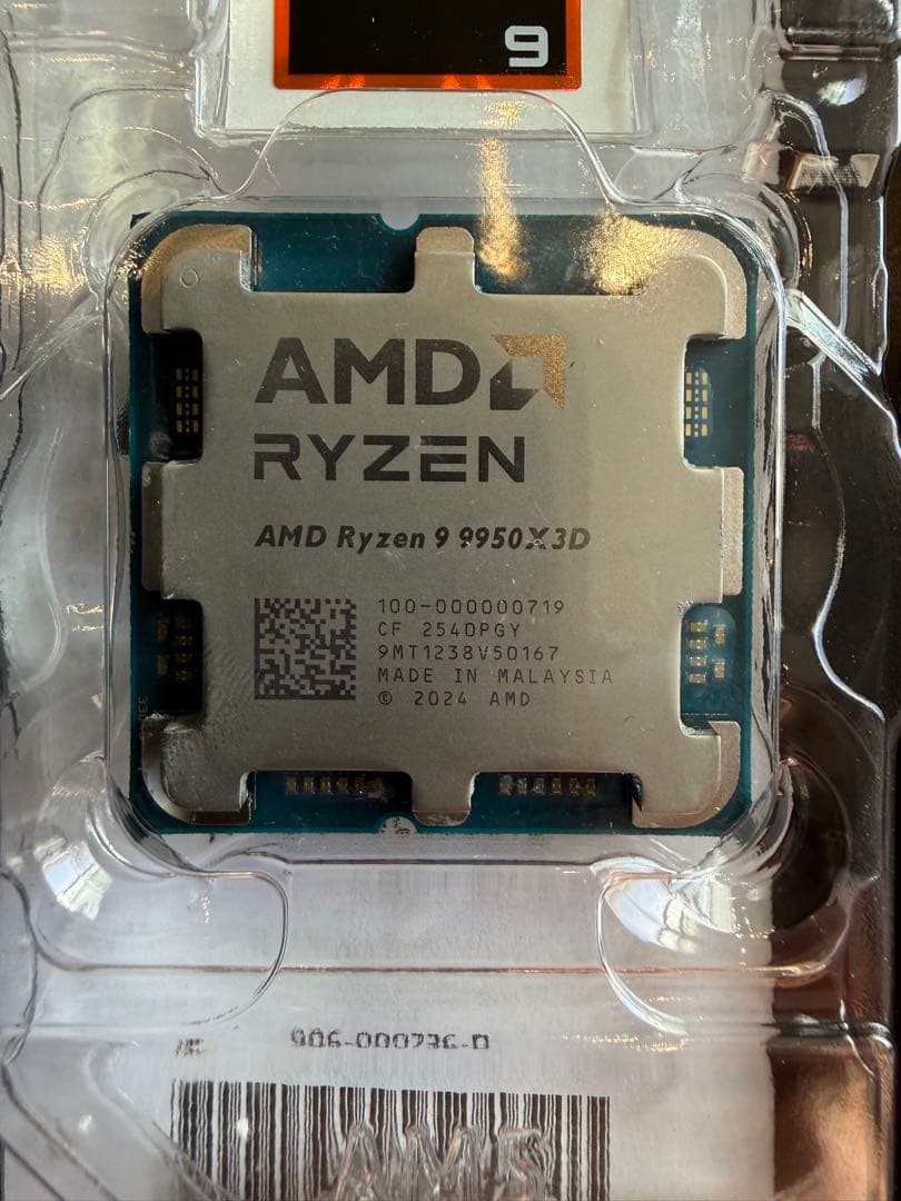 CPU AMD Ryzen 9 9950X3D CPU