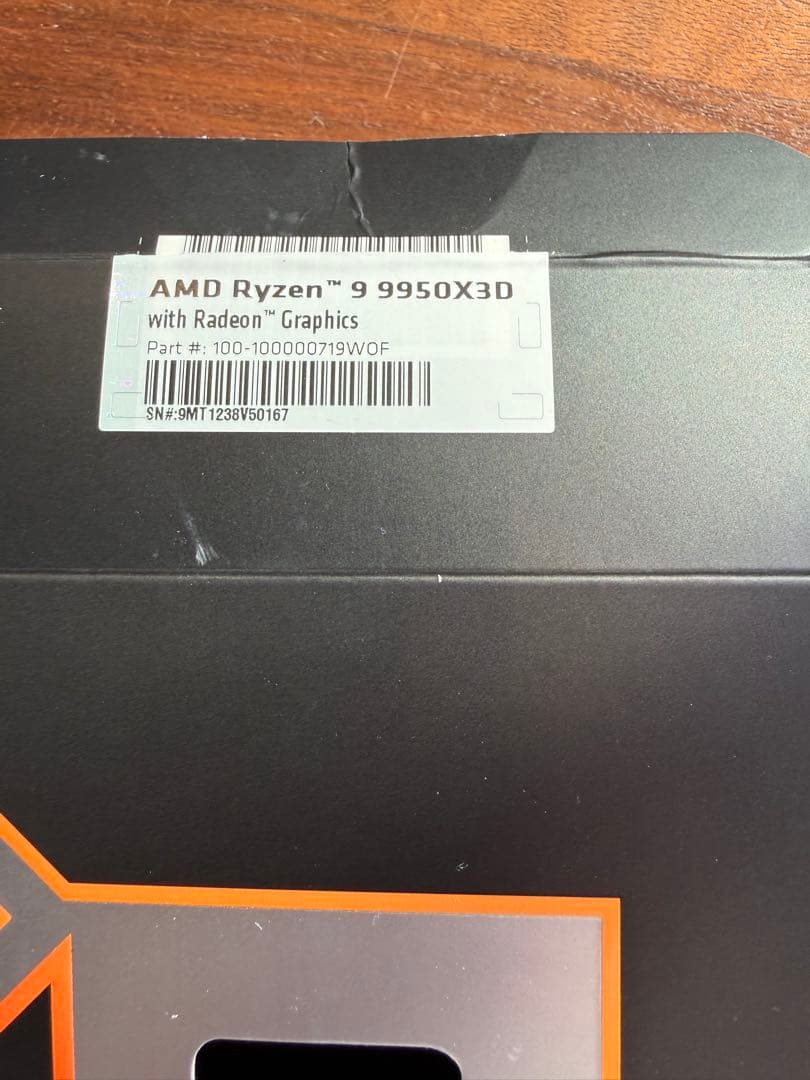 CPU AMD Ryzen 9 9950X3D CPU