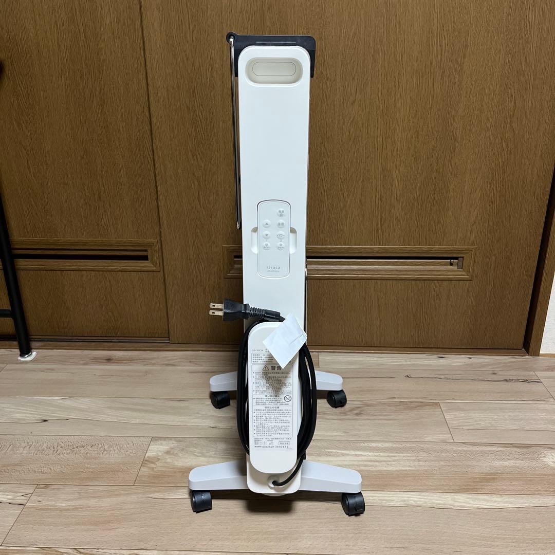 シロカ 遠赤軽量ヒーター かるポカ SN-M371