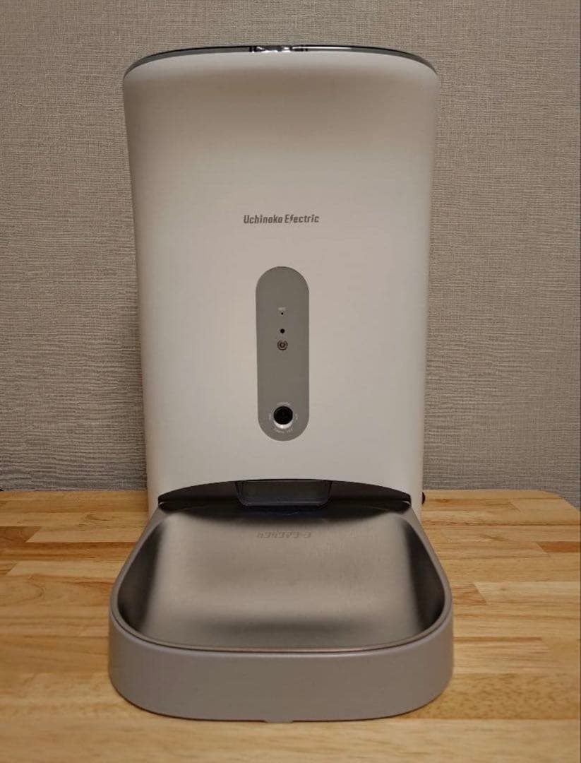 カリカリマシーンV2C　うちのこエレクトリック