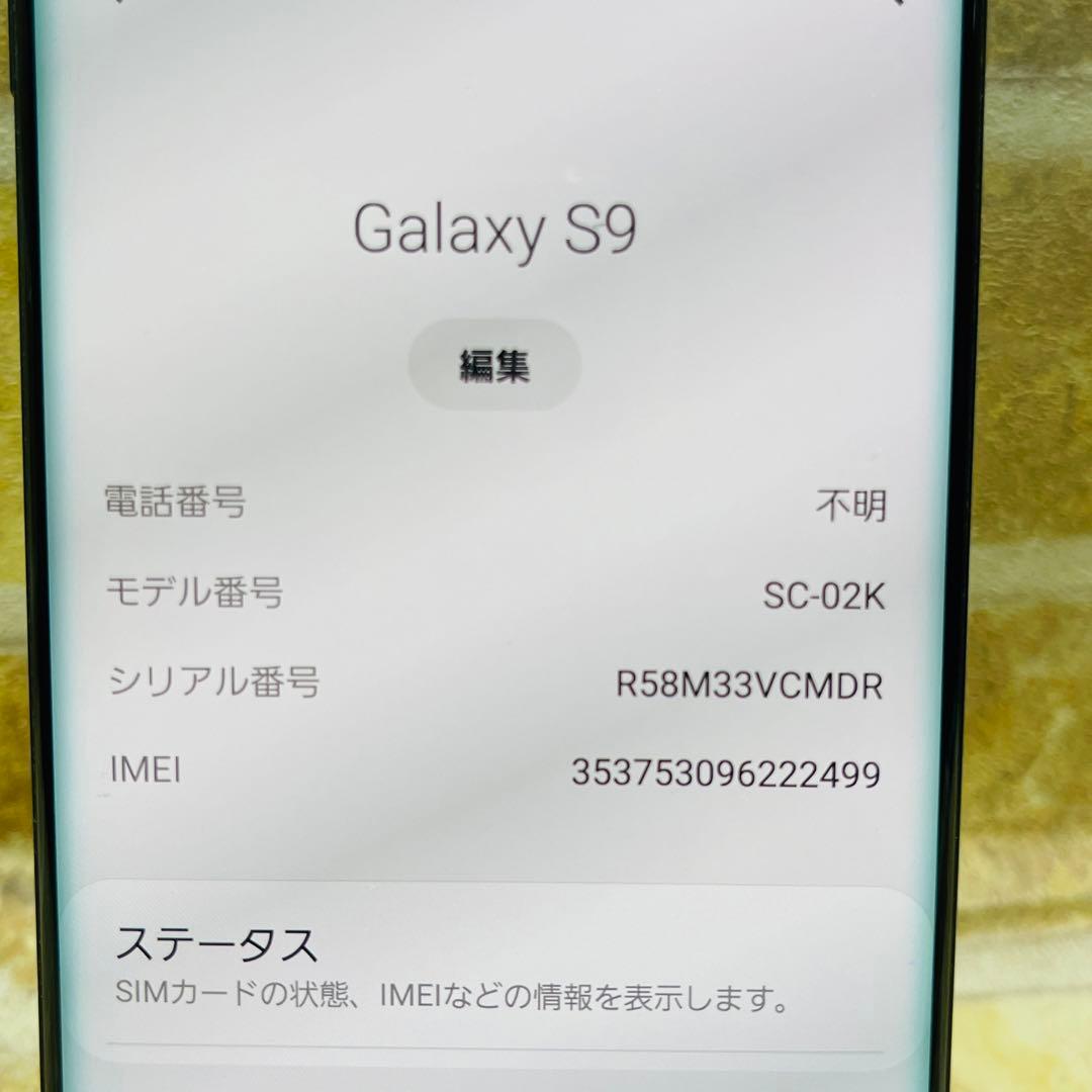 SIMフリー Galaxy S9 64GB チタニウムグレー 電池良好