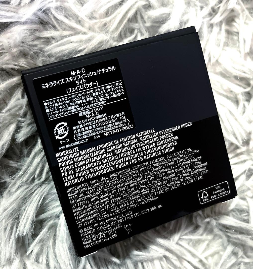 【新品】 MAC ミネラライズ スキンフィニッシュ ナチュラル ライト 日本公式