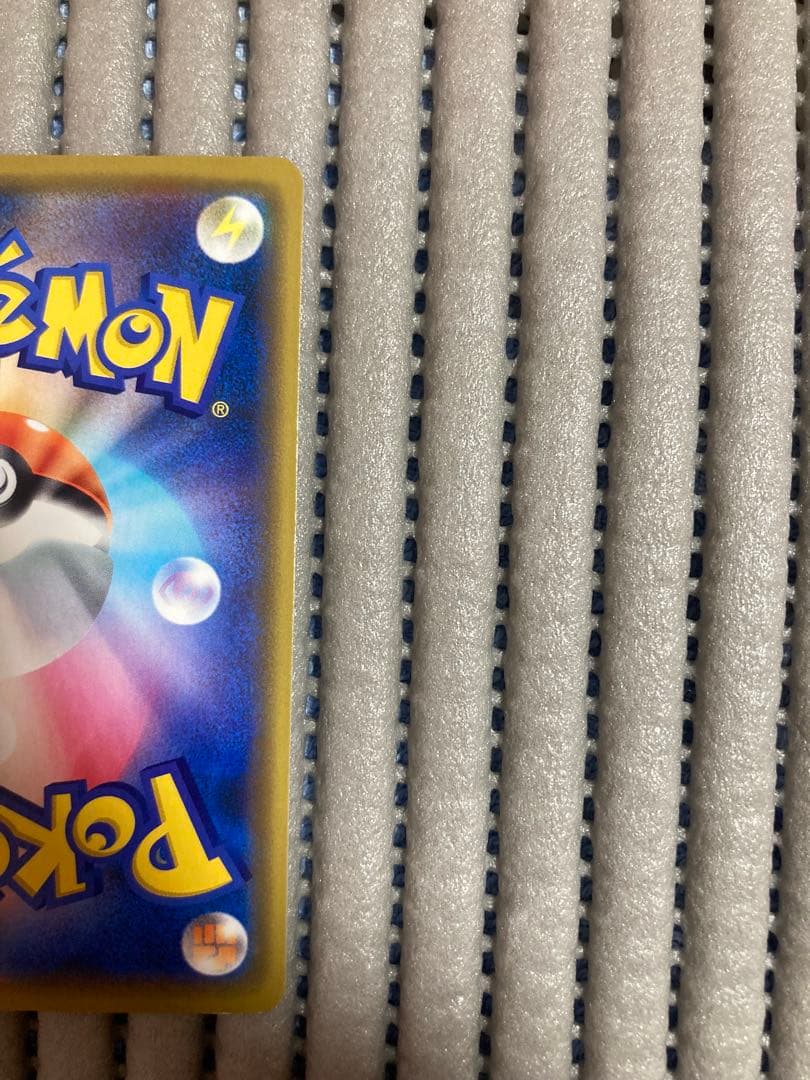 フレンドリィショップ キャンペーン PROMO SM-P プロモ A2