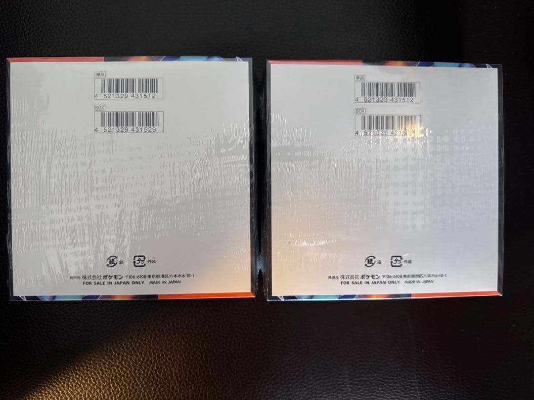 インフェルノX シュリンク付き 2BOX