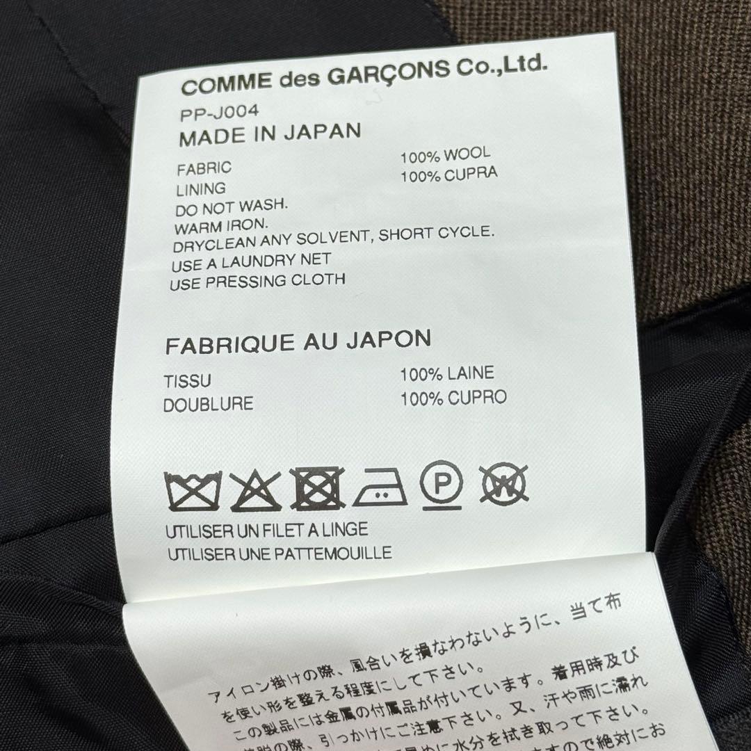 【COMME des GARÇONS HOMME PLUS】JACKET M