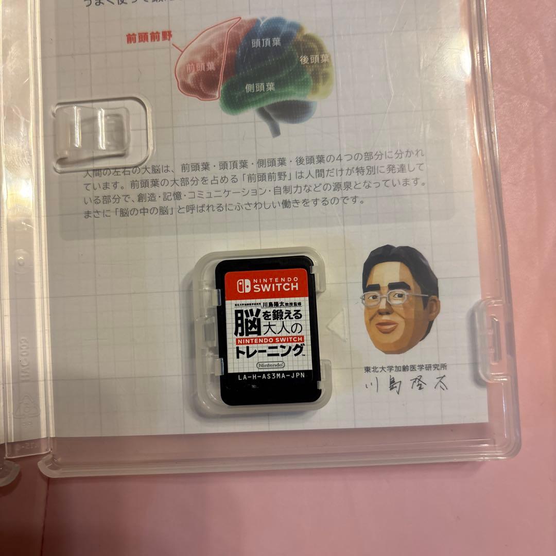 Nintendo Switch ソフト 5本セット 別売り可能！