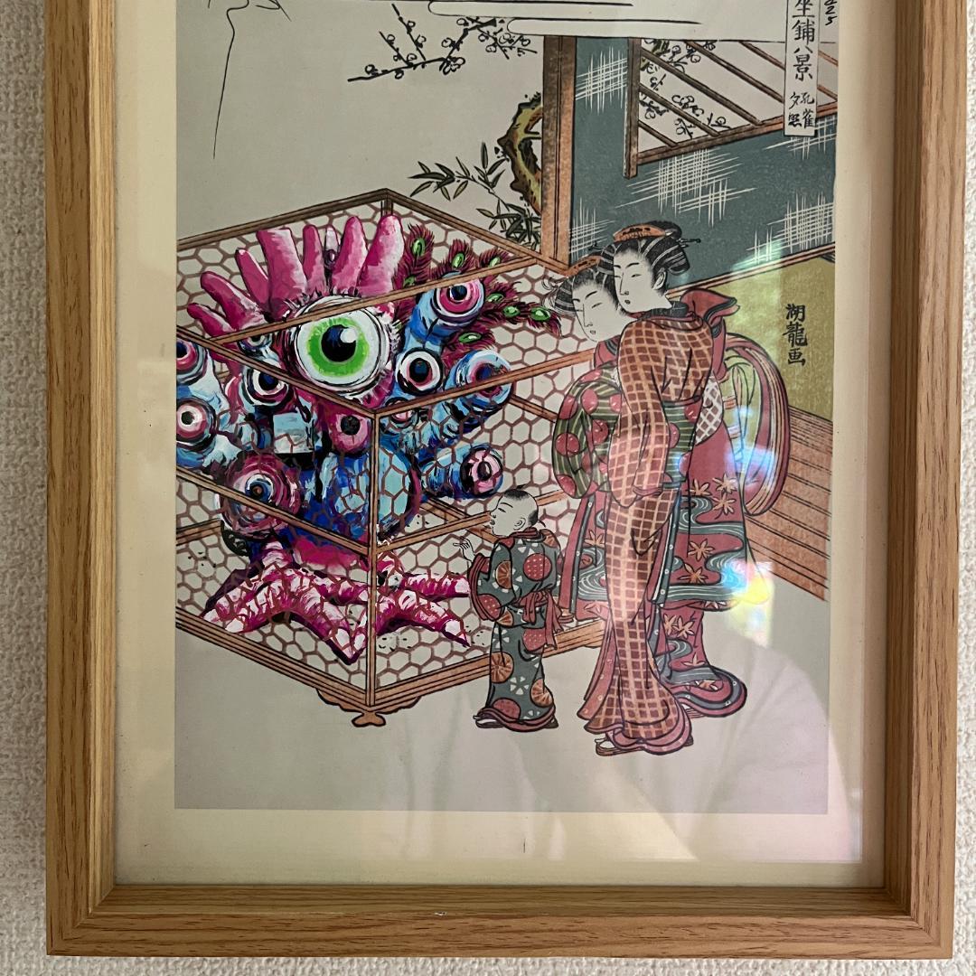 浮世絵版画 妖怪と女性の情景