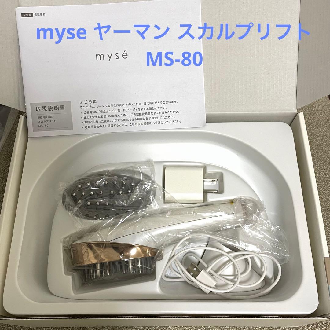 ボディ・フェイスケア myse MS-80W-1 WHITE