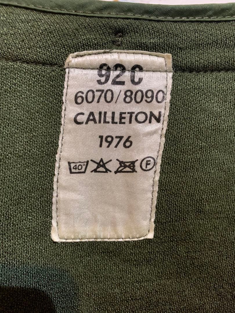 フランス軍　フィールドパーカー