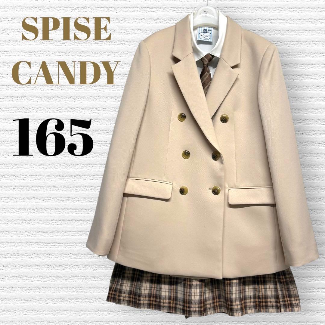卒服　スパイスキャンディ　卒業入学式　フォーマルセット165 【匿名配送】