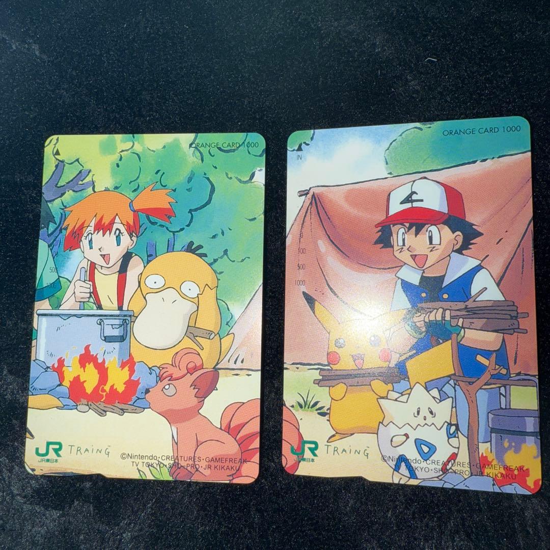 ポケモン　オレンジカード　未使用