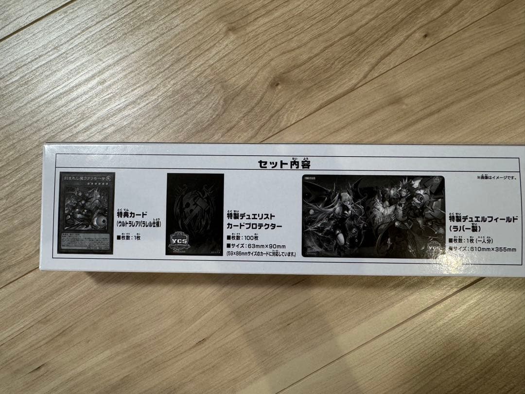 遊戯王　　YCSJ 大阪　デュエルセット デーモンスミス