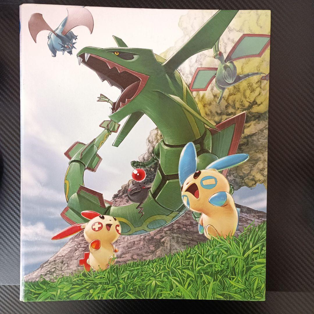 ポケモンカードオフィシャルコレクションファイル レックウザ ver. 昼