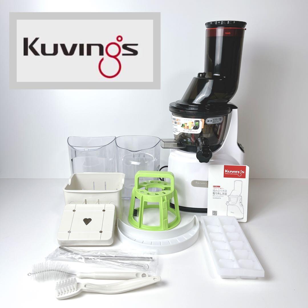 Kuvings クビンス JSG-121 ホールスロージューサー