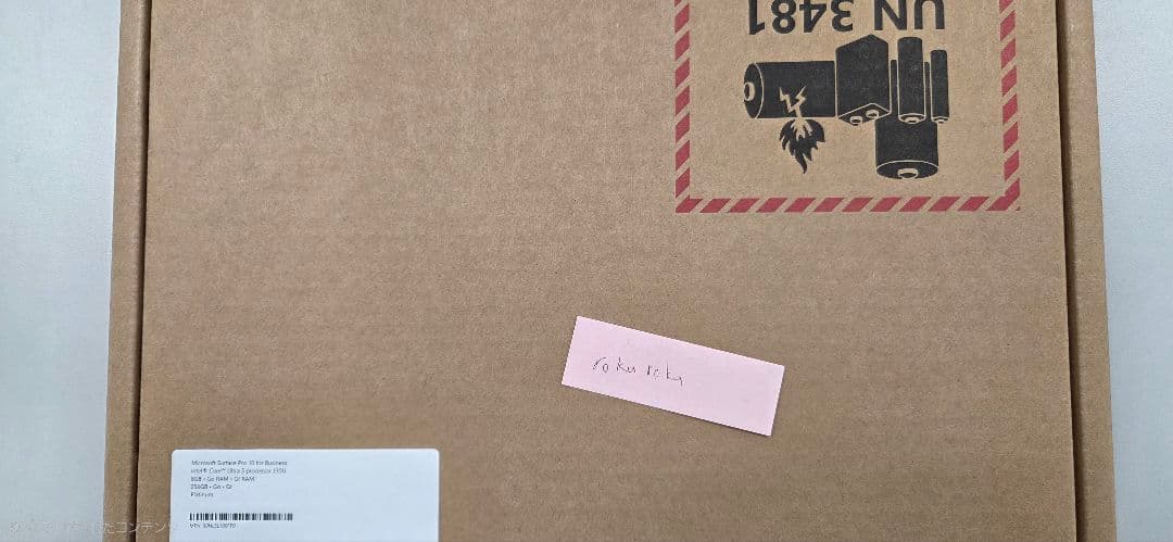 【新品開封未⠀】マイクロソフト Surface Pro 10