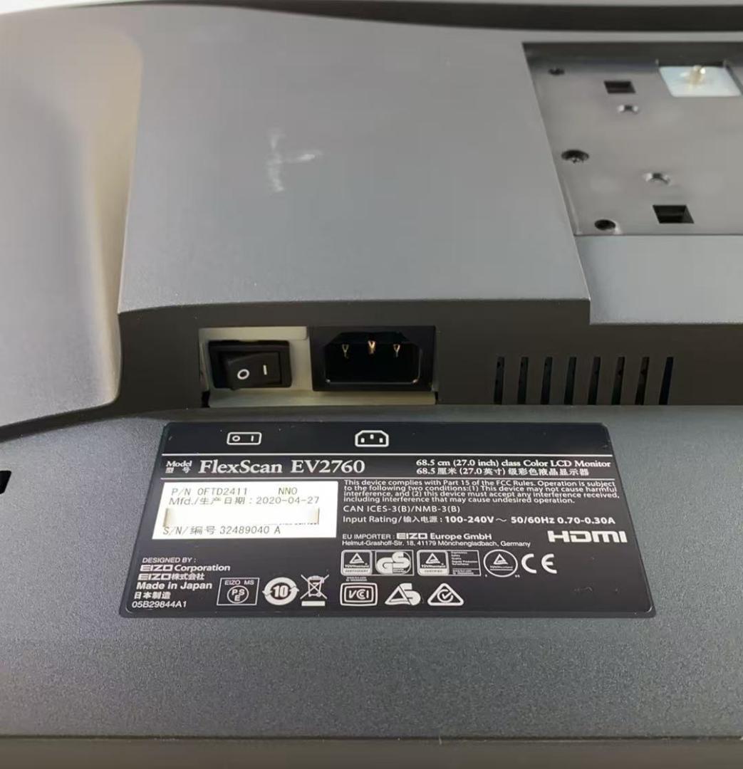 EIZO Flex Scan EV2760 27型 2K モニター 27型