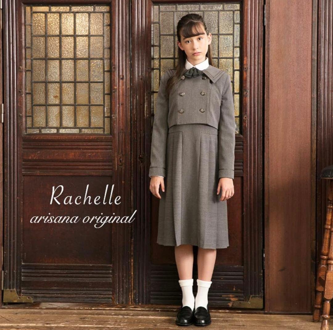 アリサナ　160cm 卒業式　ドレス3点セット