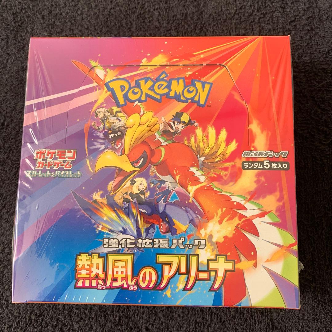 熱風のアリーナBOX シュリンク付き【新品未開封】②