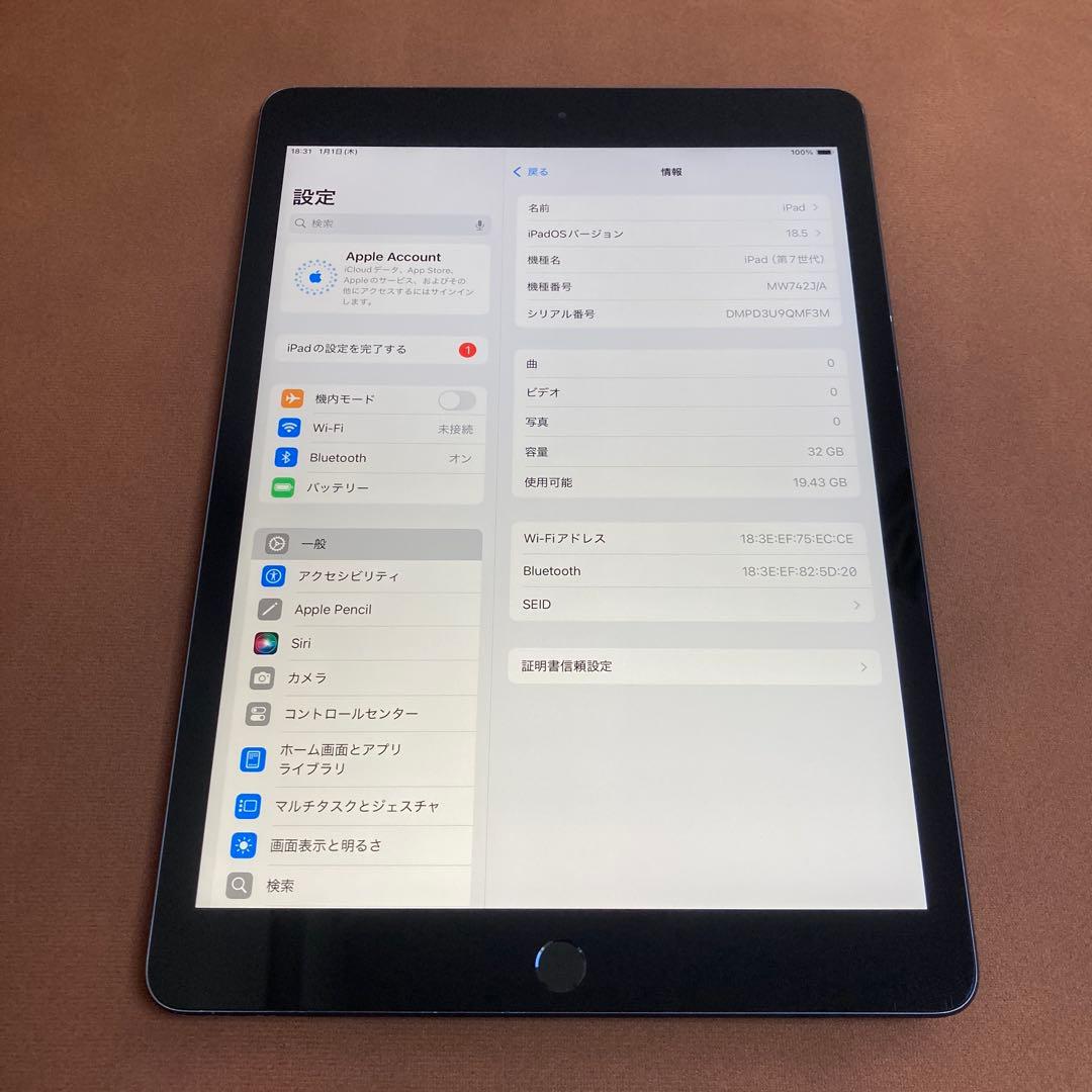 3495【早い者勝ち】iPad7 第7世代 32GB WIFIモデル☆