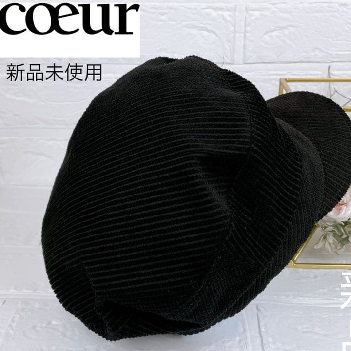 【coeur】新品未使用　日本製キャスケット