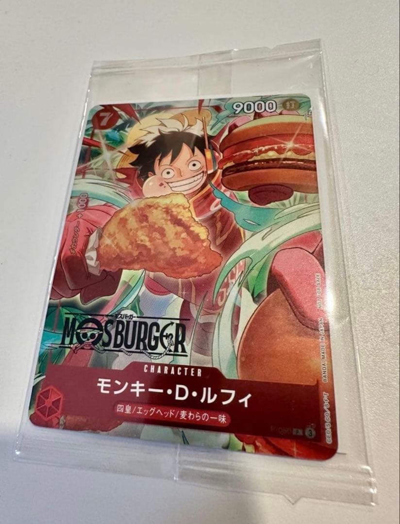 新品未開封　モスバーガー ワンピースコラボ モンキー・D・ルフィ カード