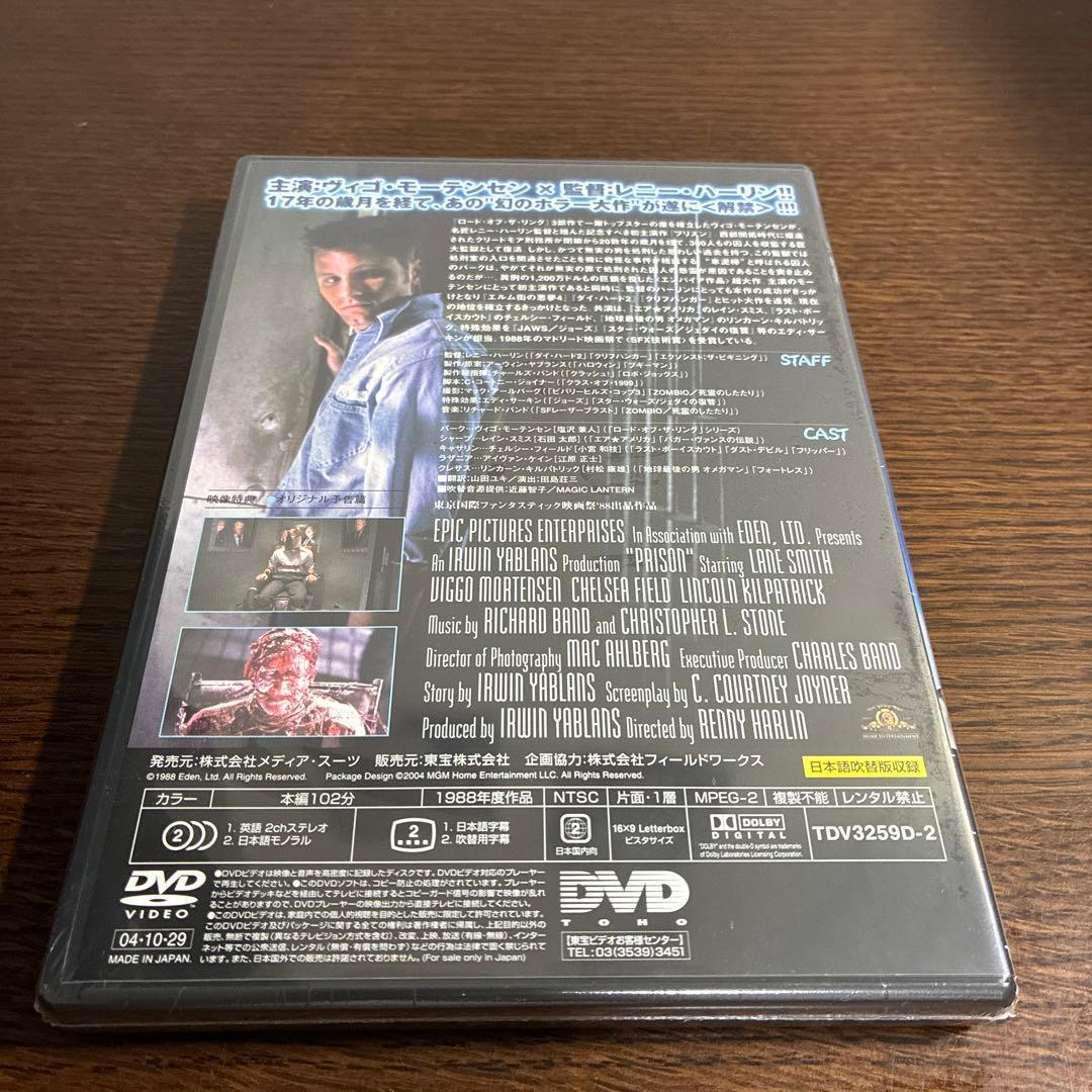 ファンタスティックボックス　DVD 5作品 藤岡弘　新品未開封