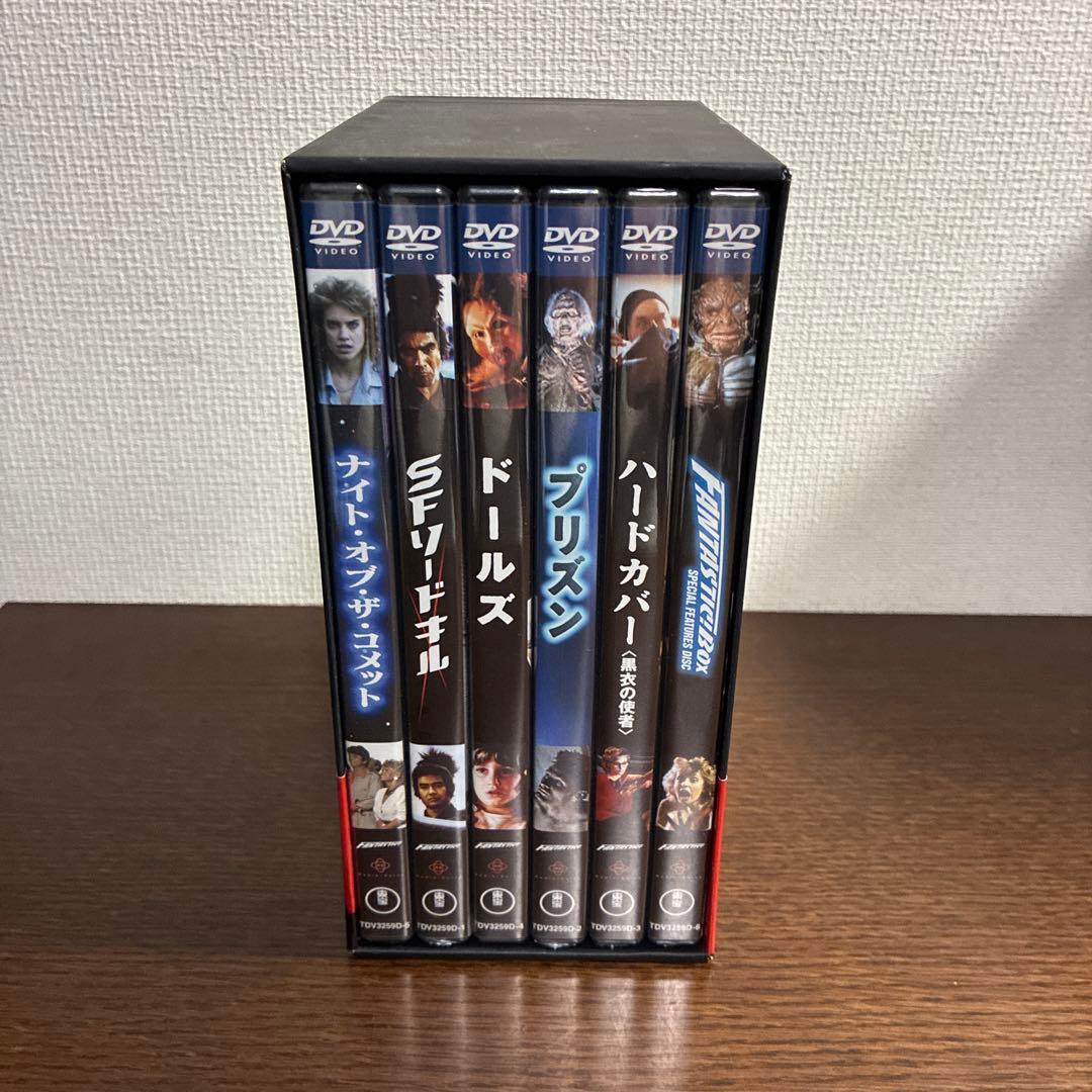 ファンタスティックボックス　DVD 5作品 藤岡弘　新品未開封