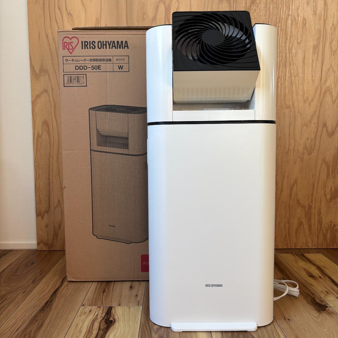 【動作品】IRIS OHYAMA 除湿機 DDD-50E ホワイト