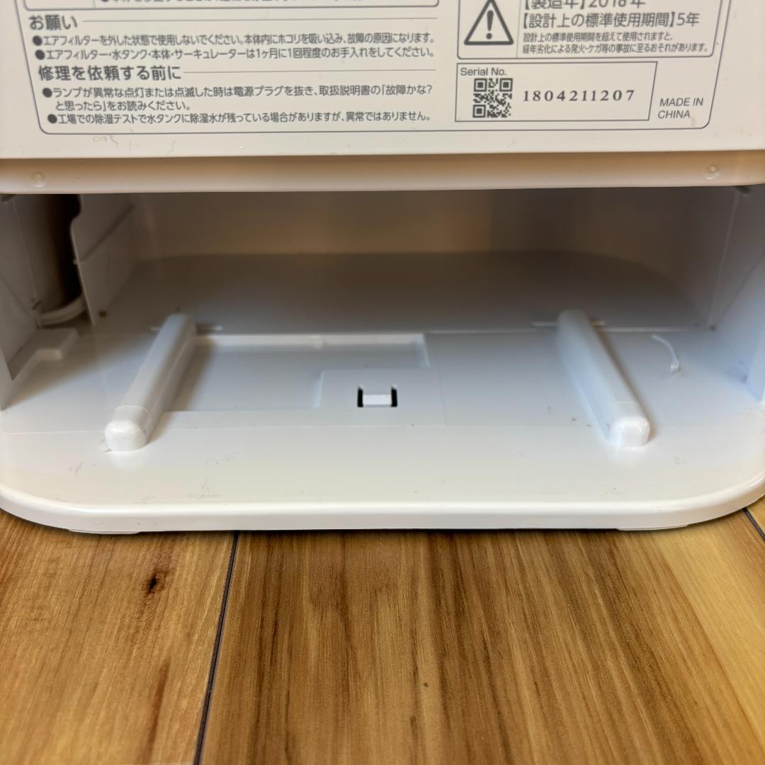 【動作品】IRIS OHYAMA 除湿機 DDD-50E ホワイト