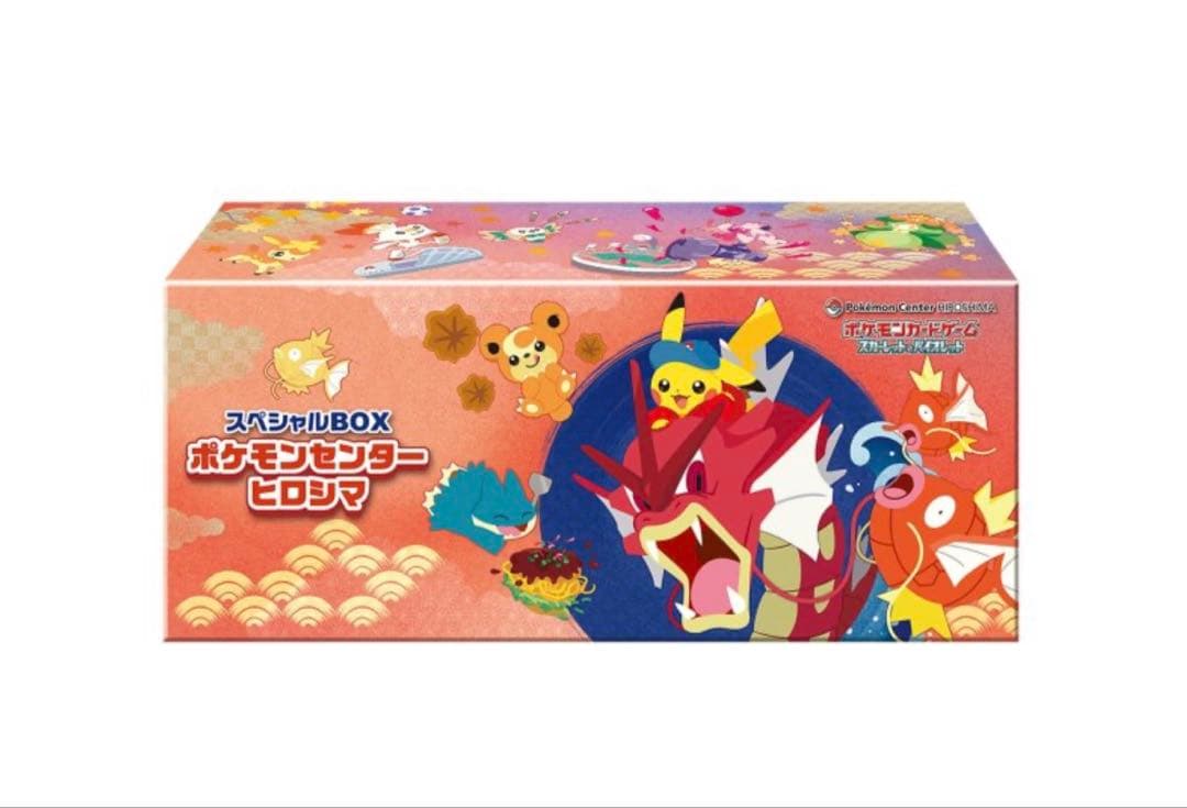 ポケモンセンター ヒロシマ未開封シュリンク付き