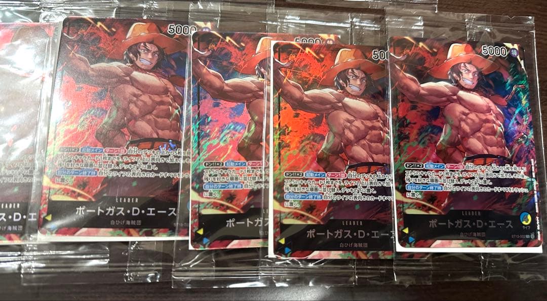 新品未開封】ワンピースカード セブンイレブン限定　キャンペーンカード　18枚