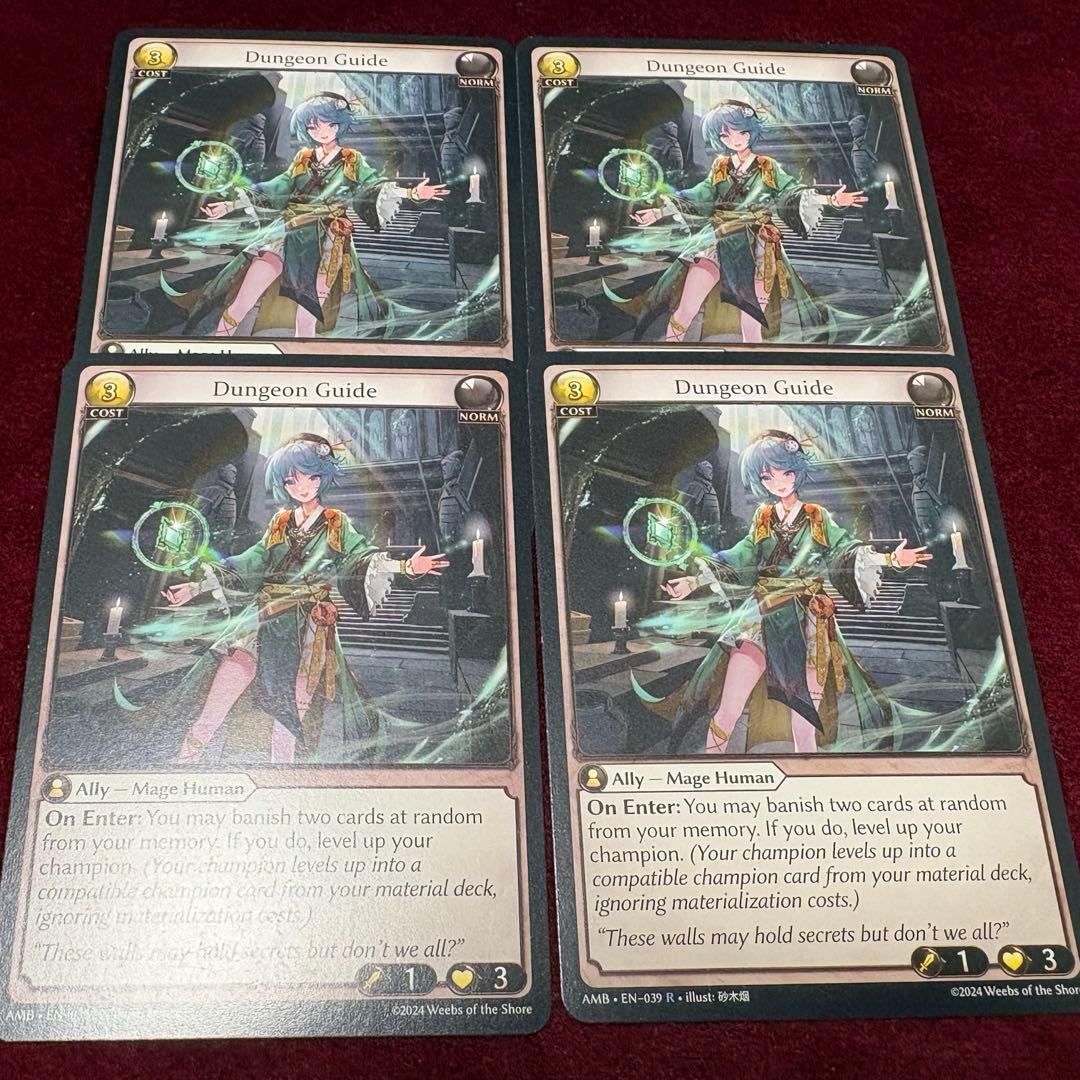 グランドアーカイブ - Dungeon Guide *4