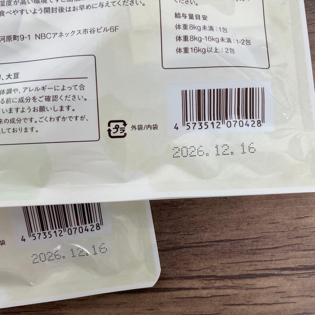 12530 犬猫生活 デンタルふりかけ 30包x2袋　猫と犬用