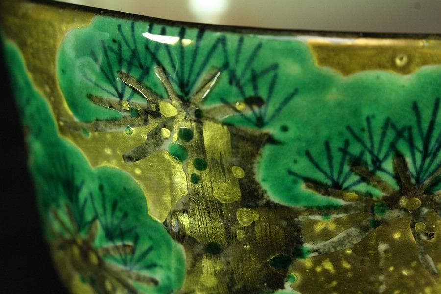 茶道具 南口閑枠造 乾山金泥老松茶碗 共箱 美品(K-A499)