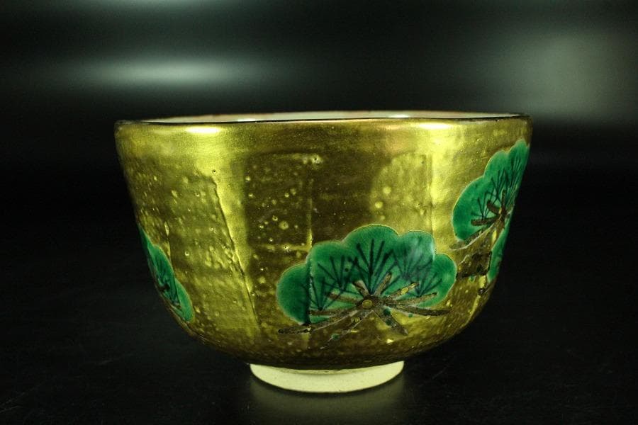 茶道具 南口閑枠造 乾山金泥老松茶碗 共箱 美品(K-A499)